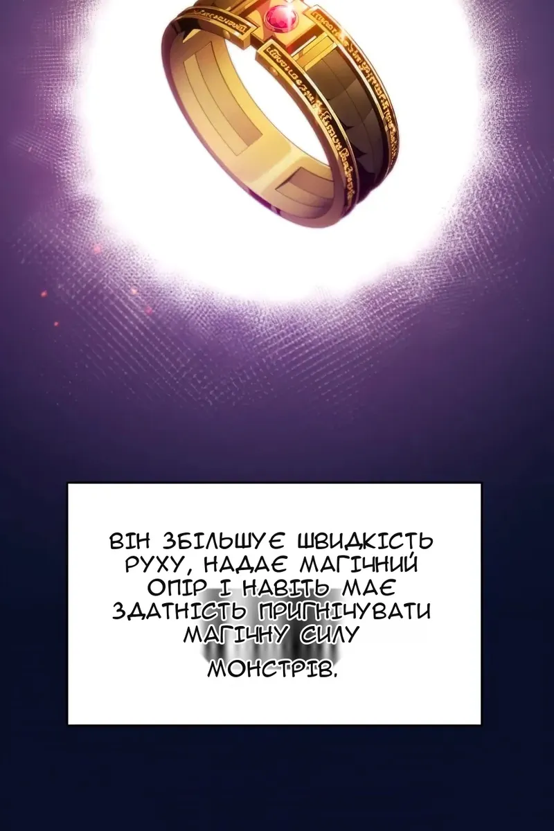 Сторінка 134