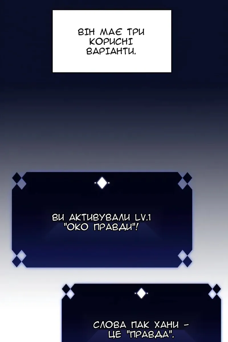 Сторінка 135