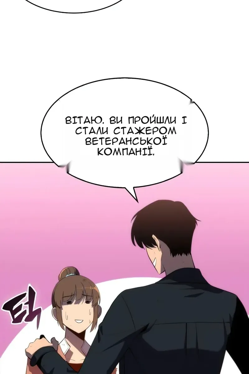 Сторінка 137