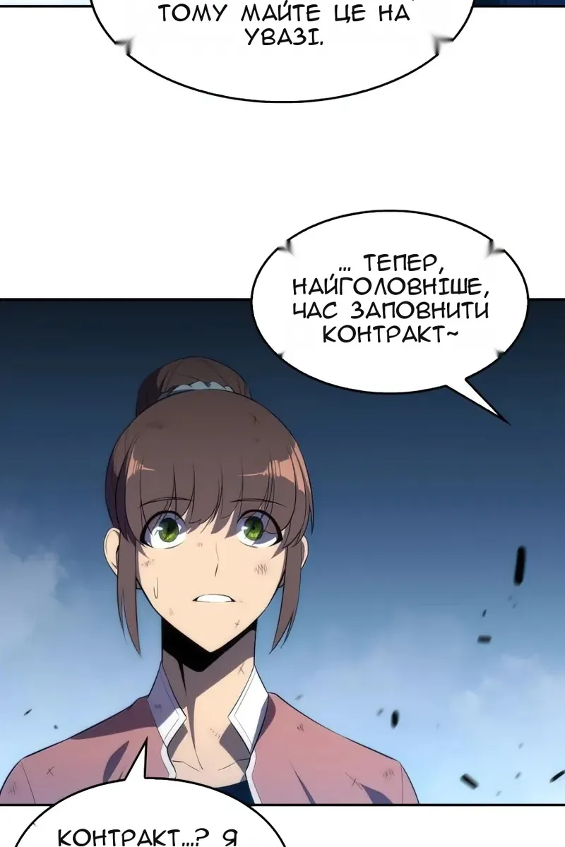 Сторінка 140