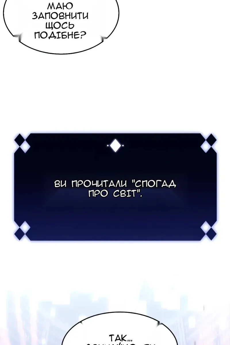 Сторінка 141