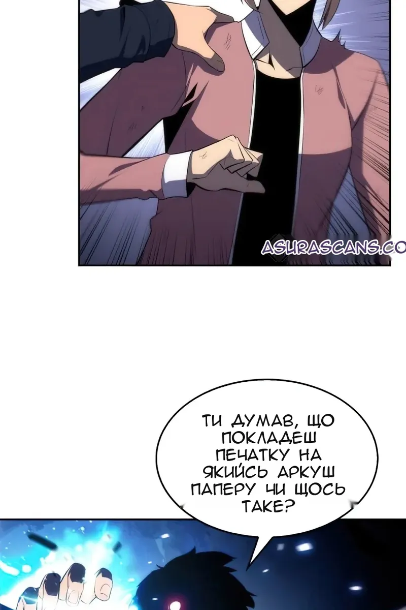 Сторінка 147