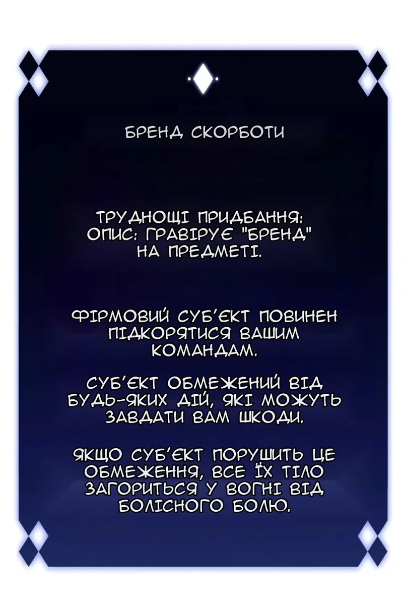 Сторінка 153