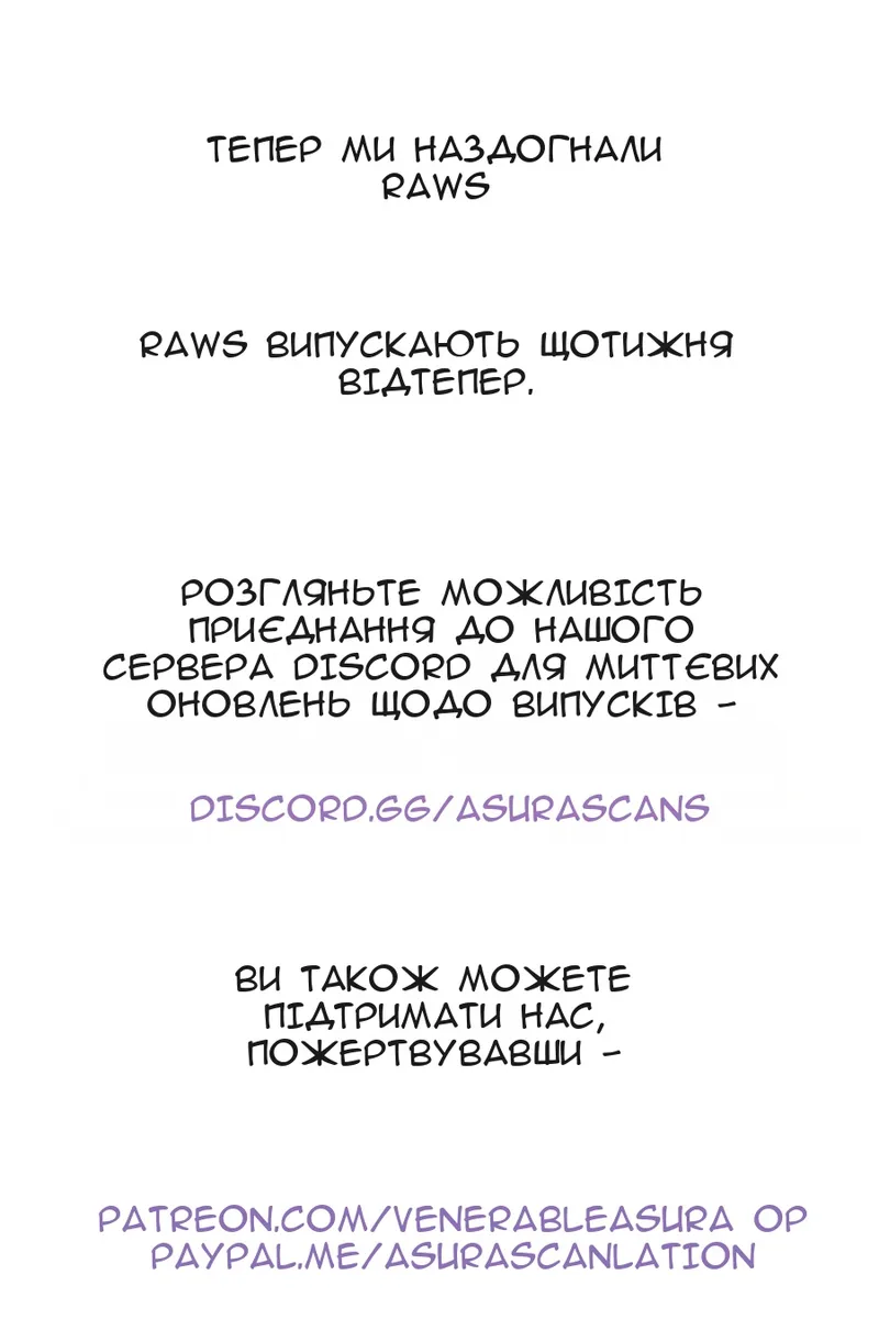 Сторінка 155