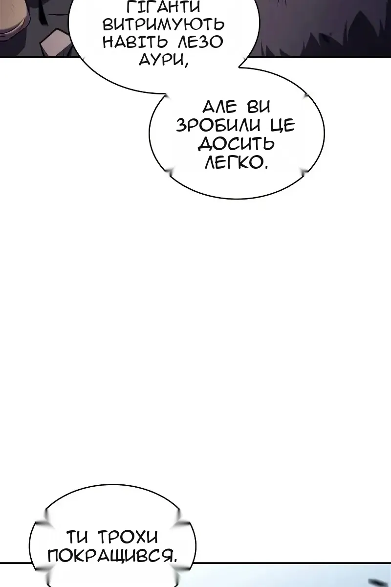 Сторінка 17