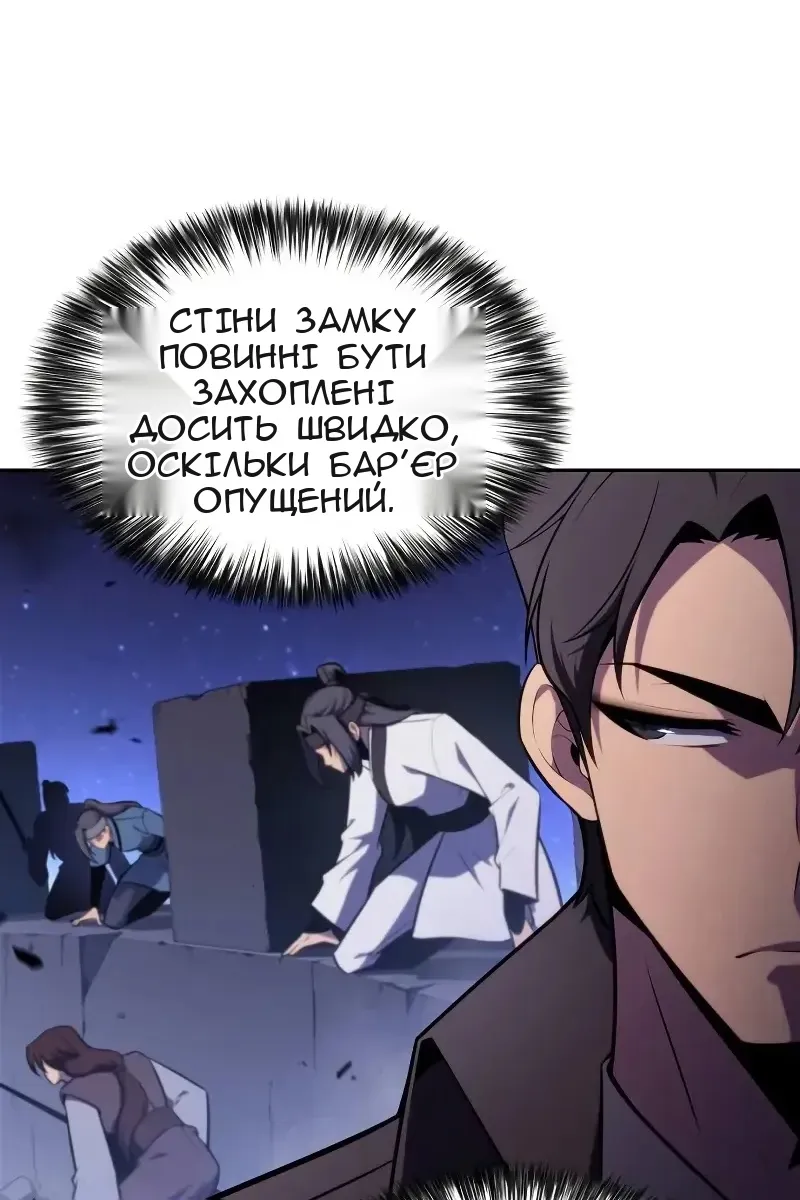Сторінка 21