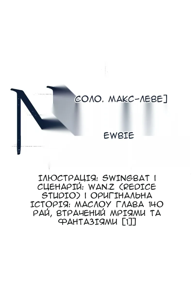 Сторінка 27
