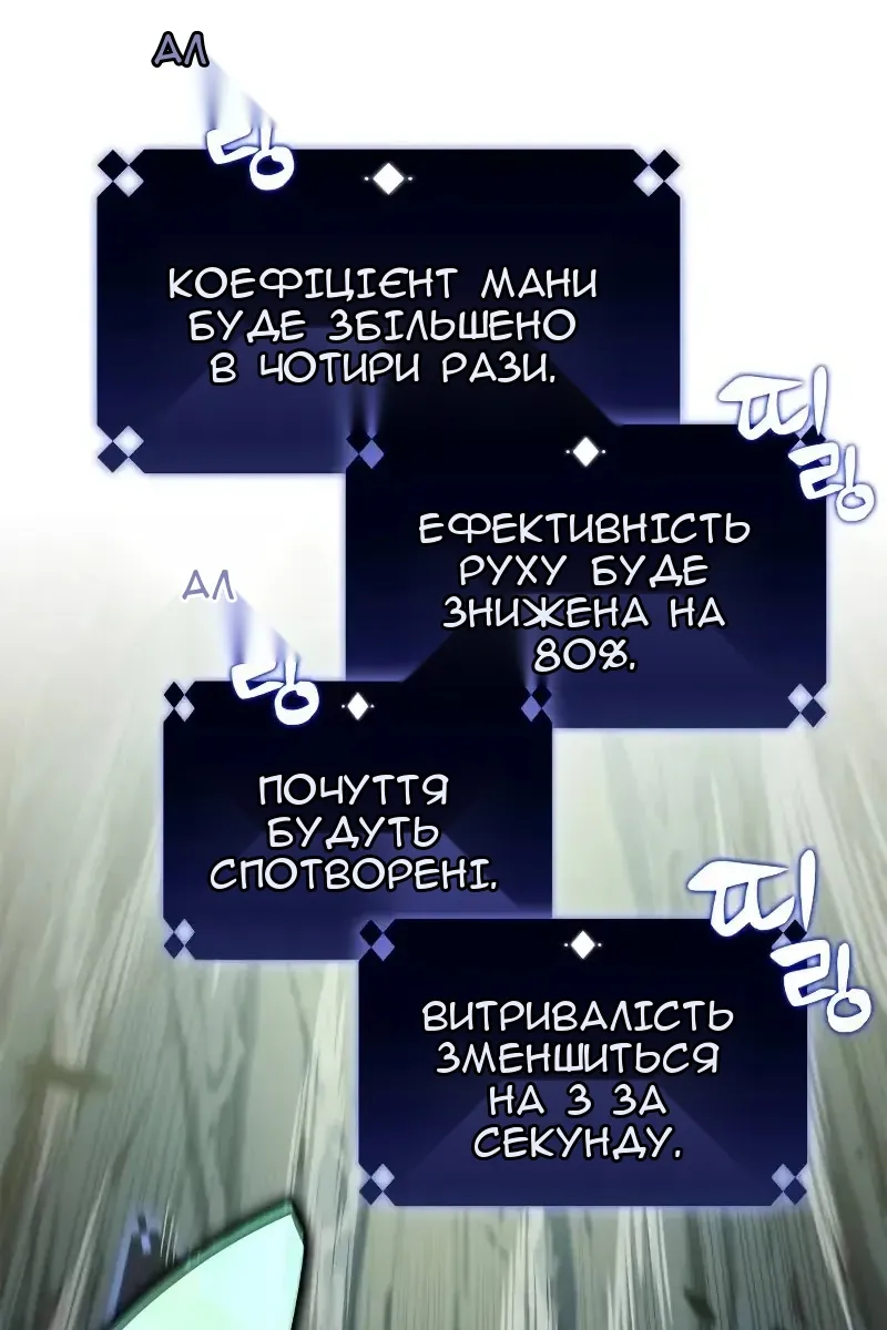 Сторінка 37