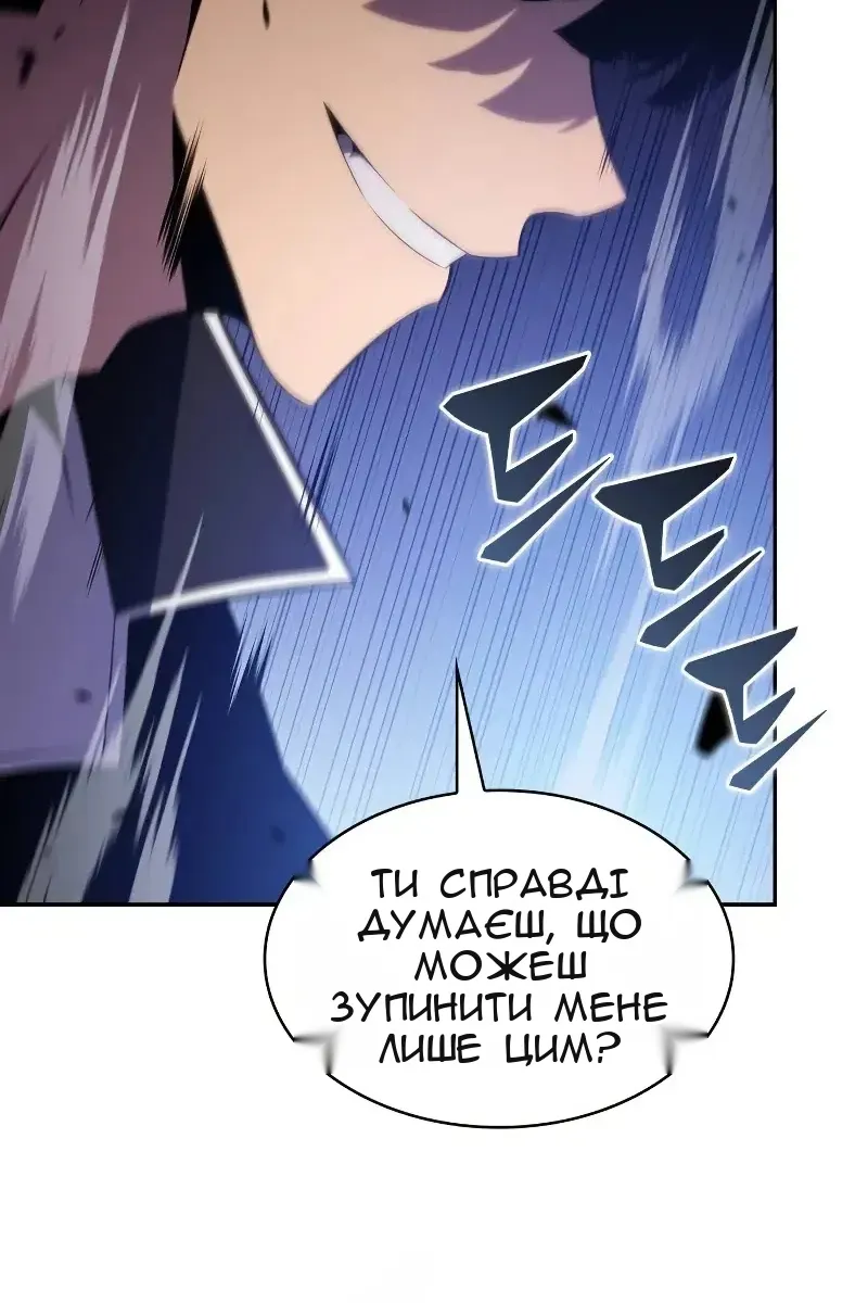 Сторінка 45