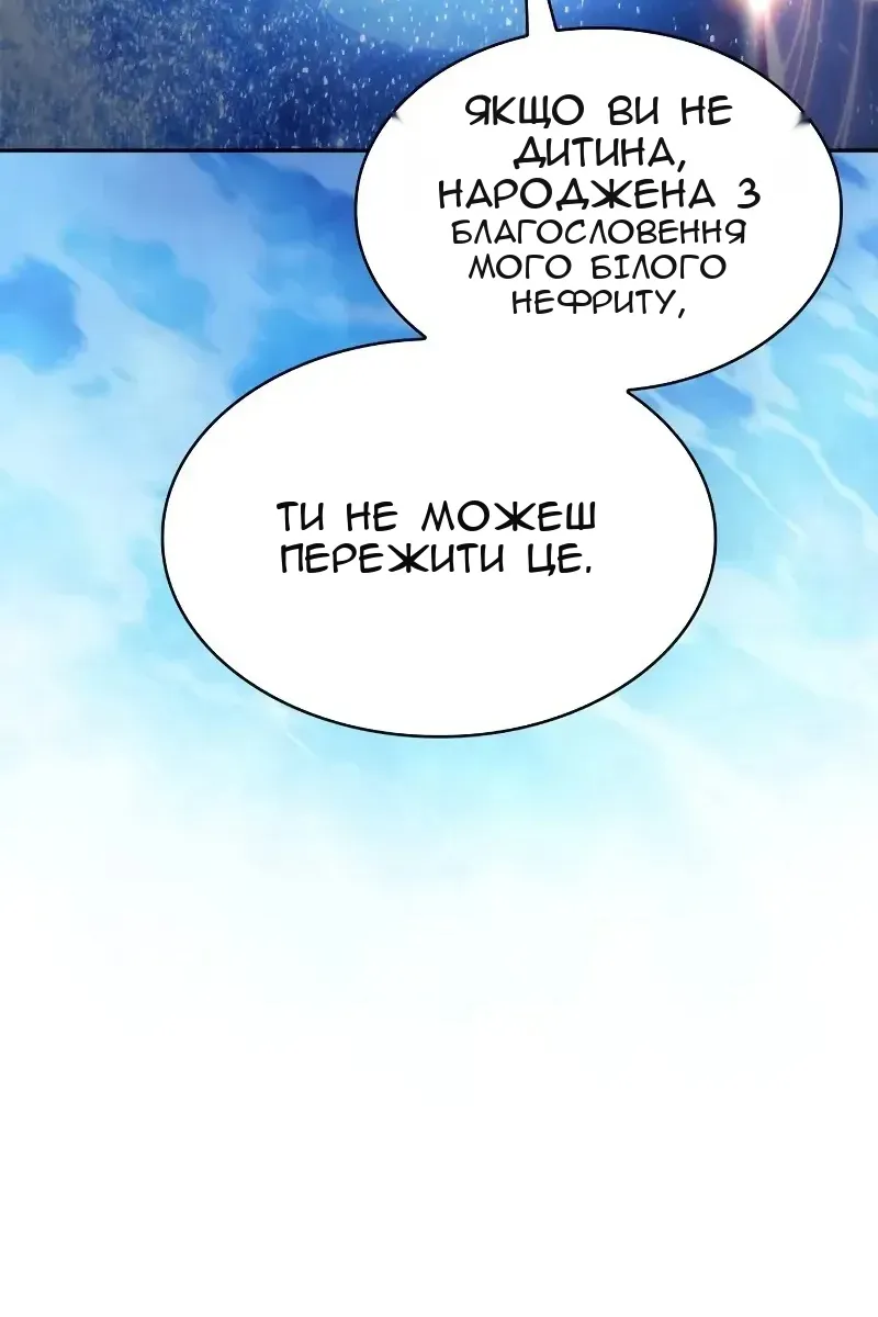 Сторінка 48