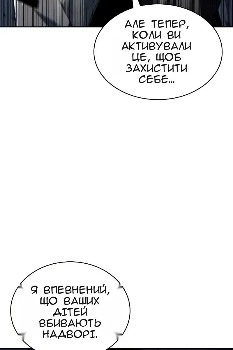 Сторінка 50