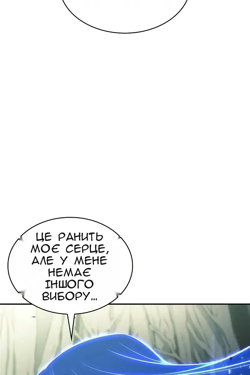 Сторінка 52