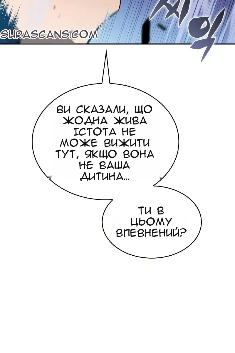 Сторінка 55