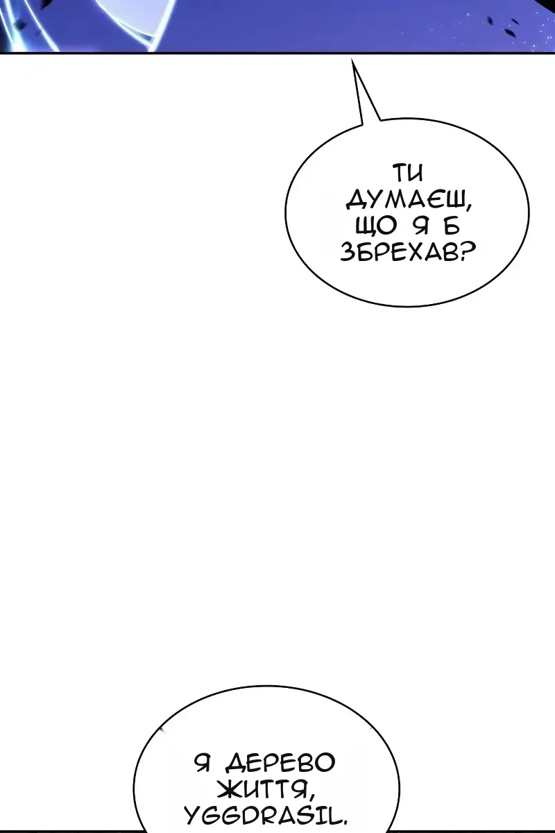 Сторінка 57