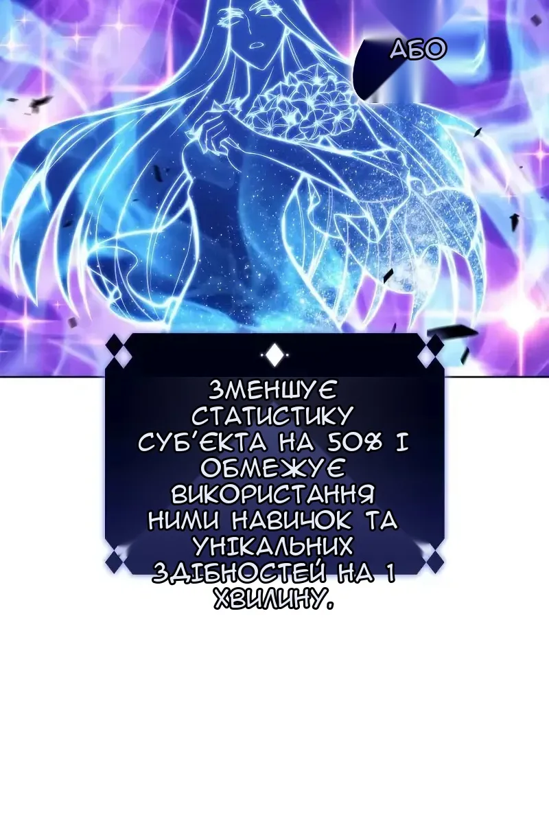 Сторінка 64