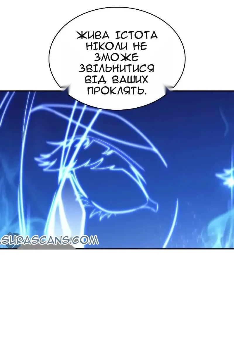Сторінка 67