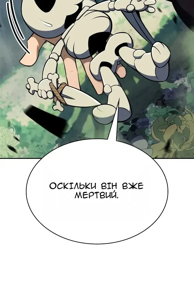 Сторінка 70