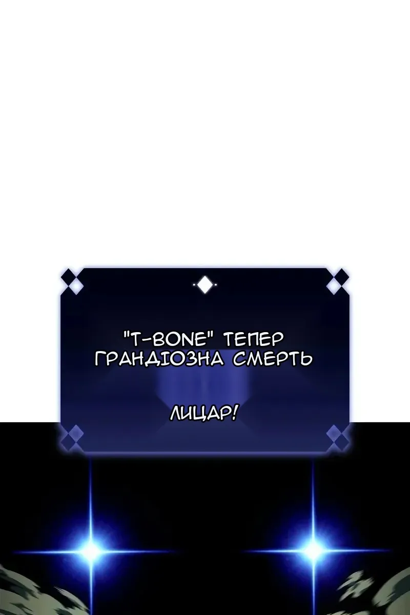 Сторінка 76