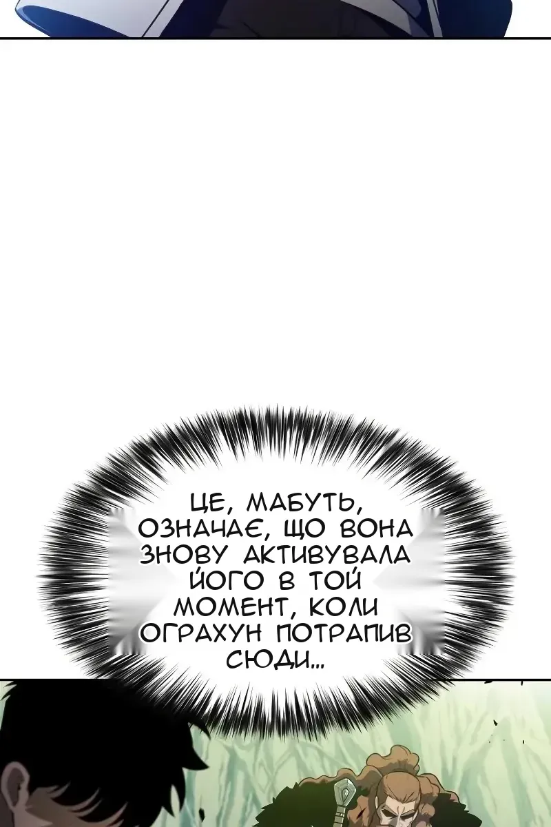 Сторінка 124