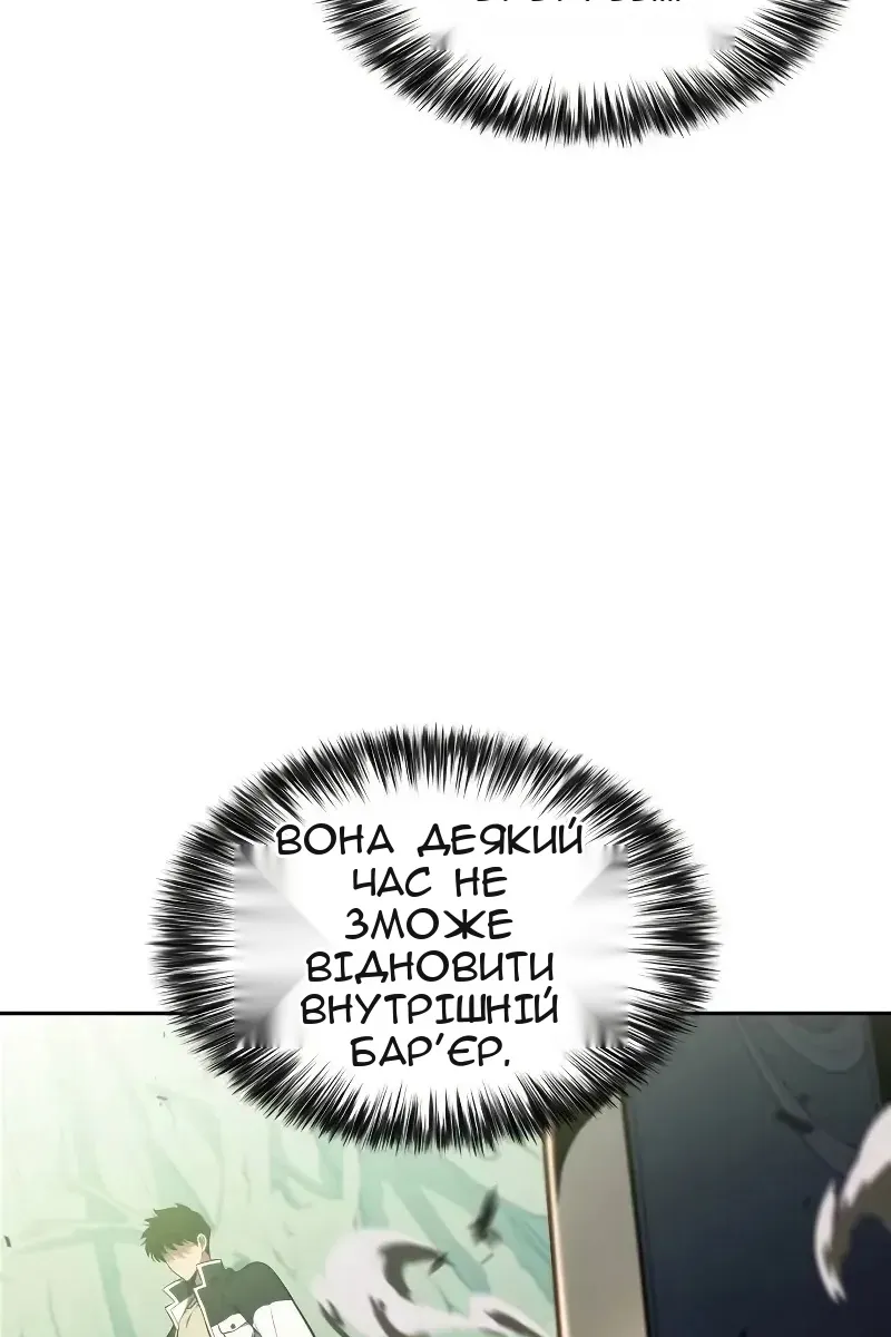 Сторінка 127