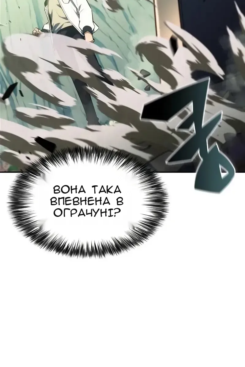 Сторінка 128