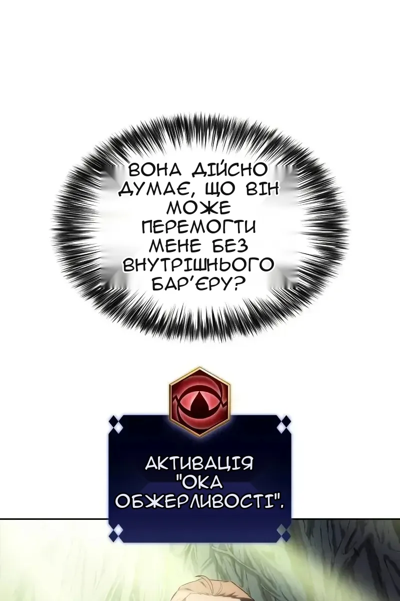 Сторінка 129