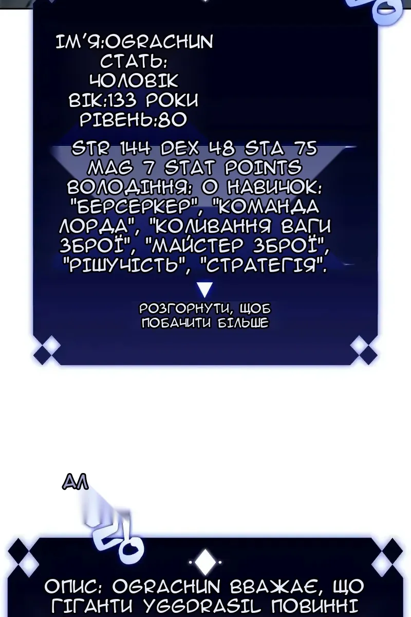 Сторінка 131