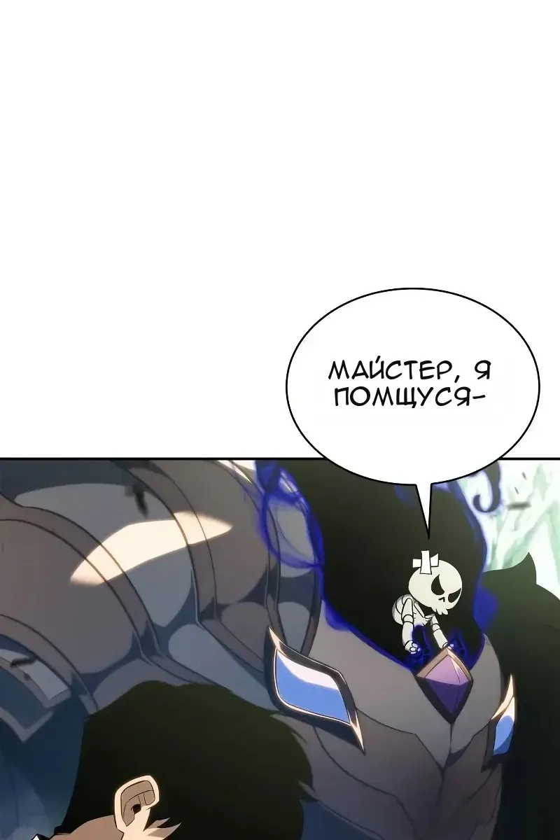 Сторінка 133