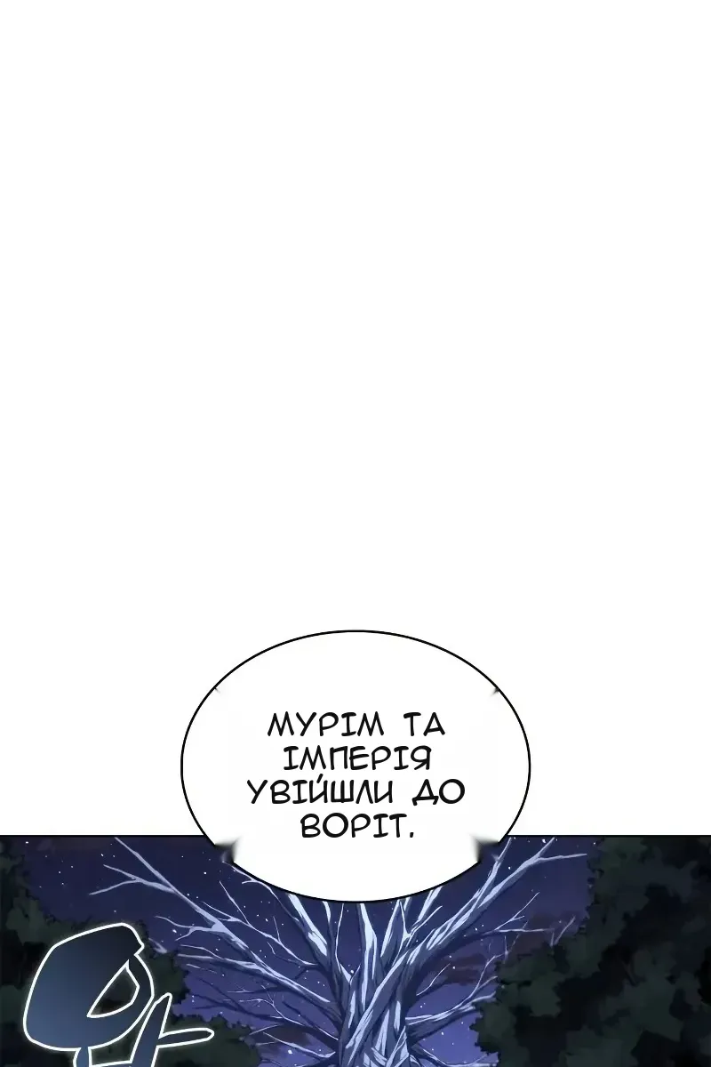Сторінка 137