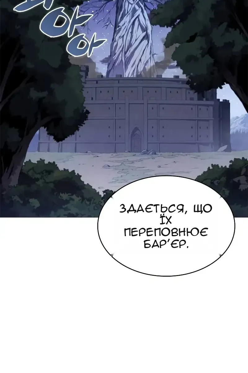 Сторінка 138