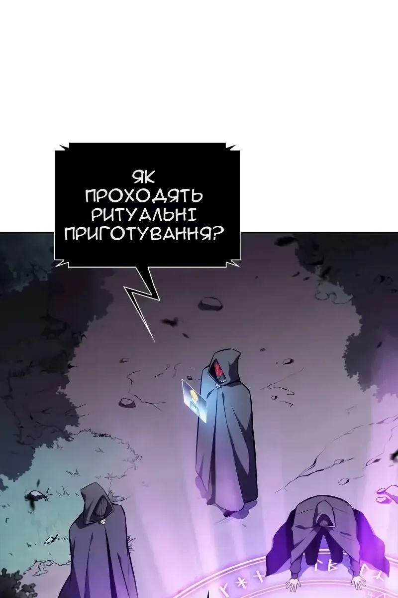 Сторінка 139