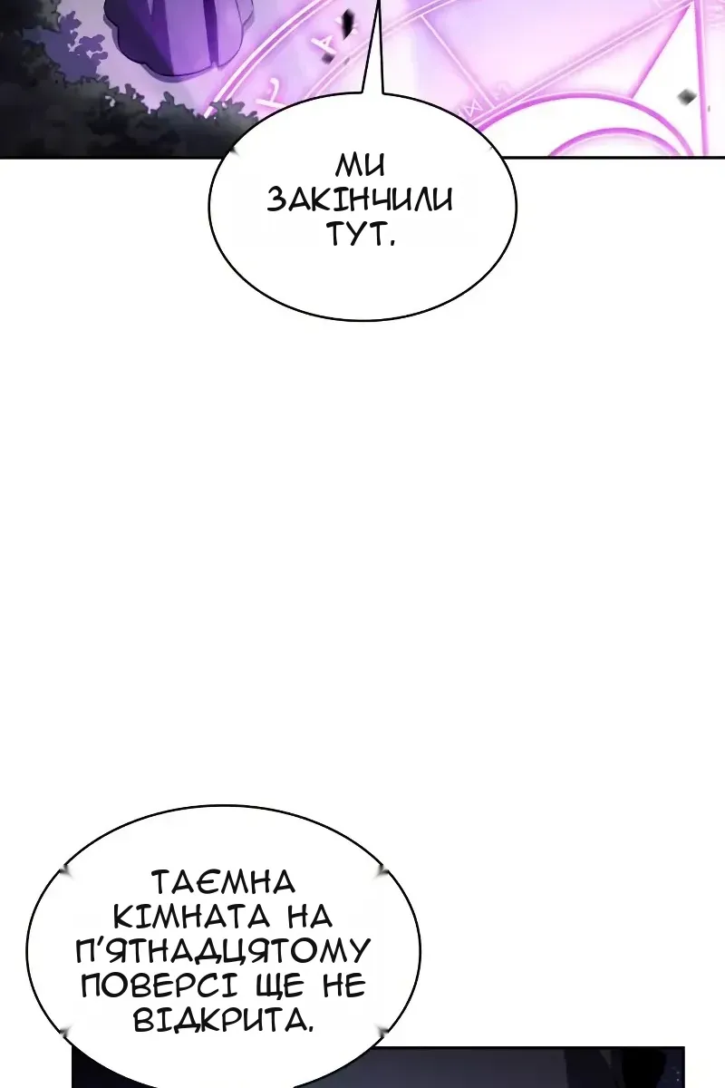 Сторінка 140