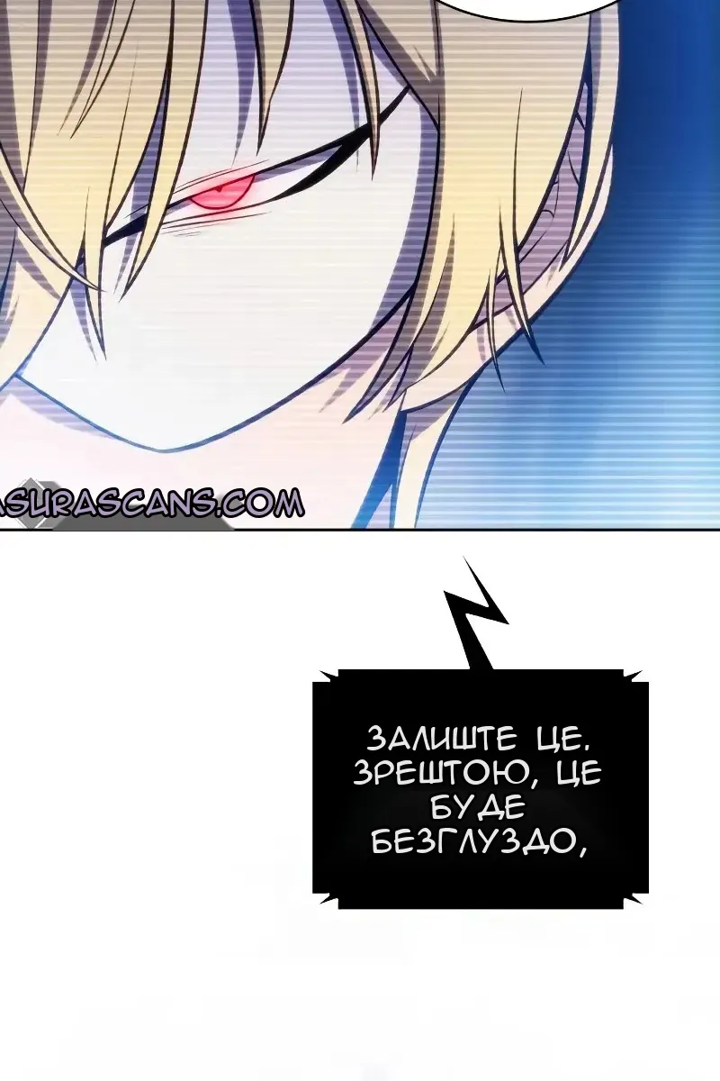 Сторінка 144