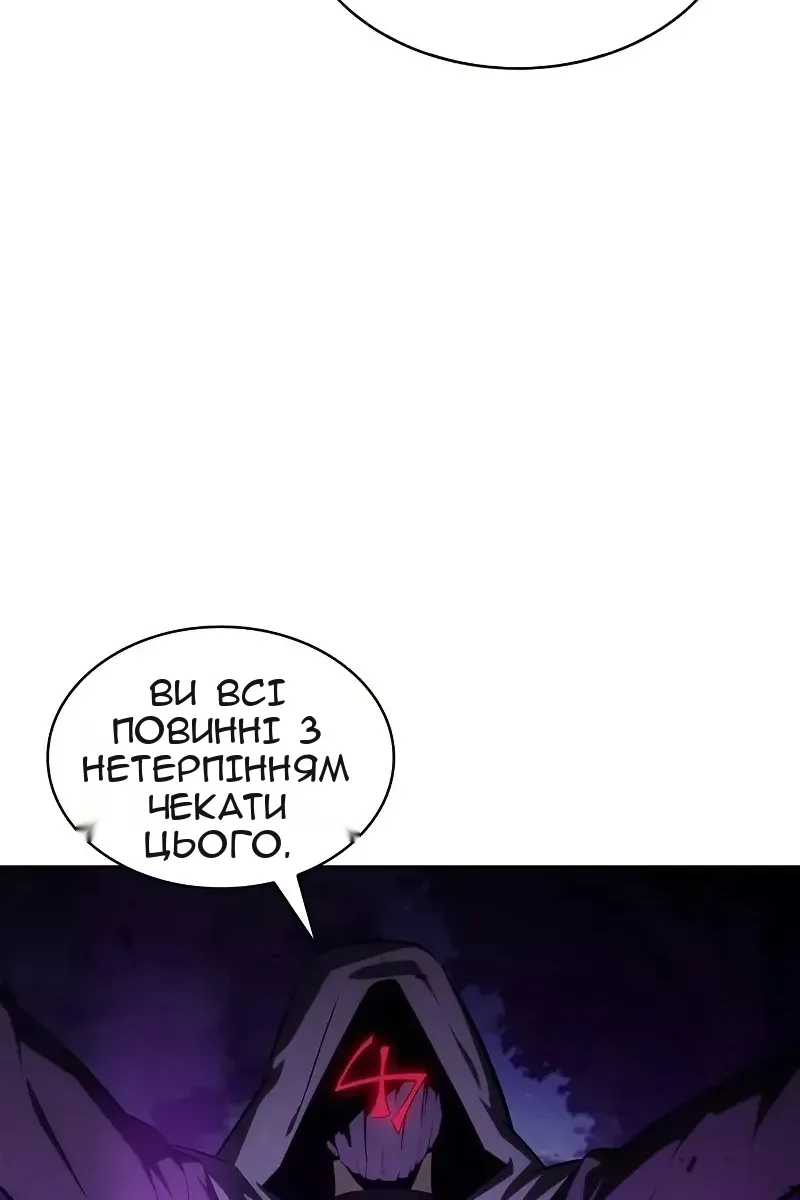 Сторінка 3