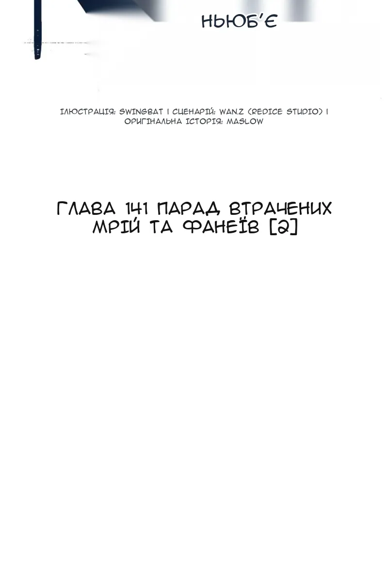 Сторінка 19