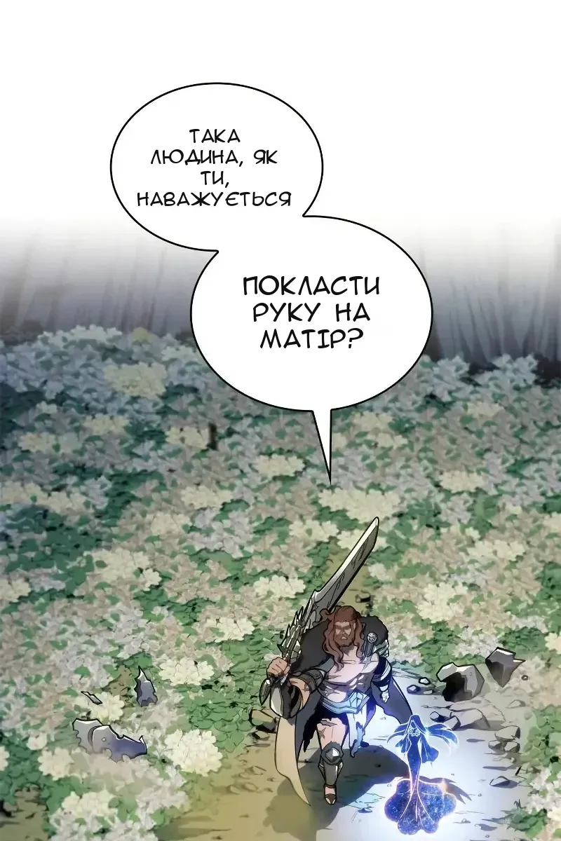 Сторінка 20