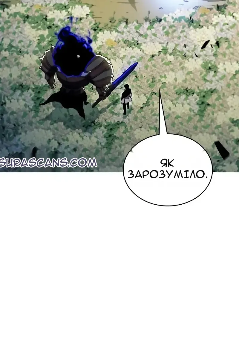 Сторінка 21
