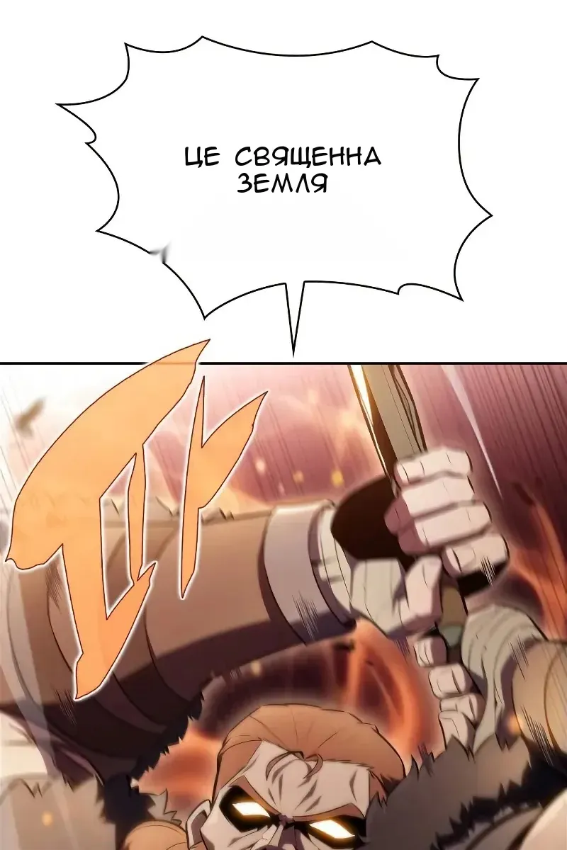 Сторінка 22