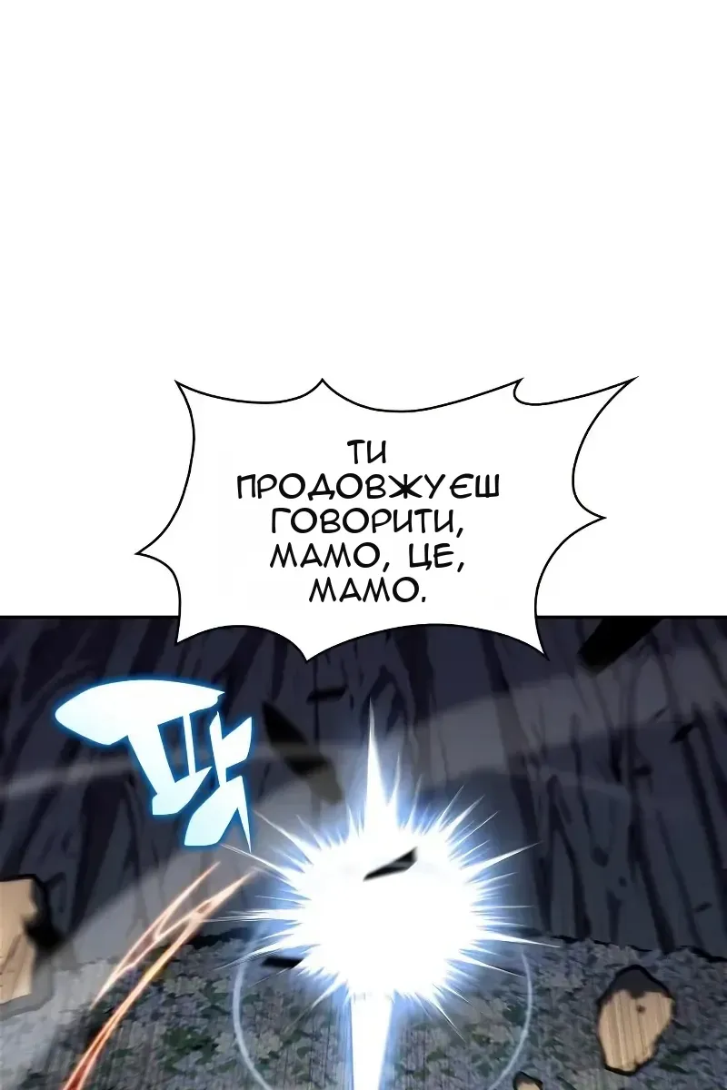 Сторінка 28