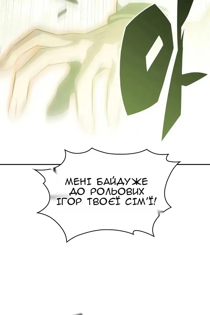 Сторінка 31