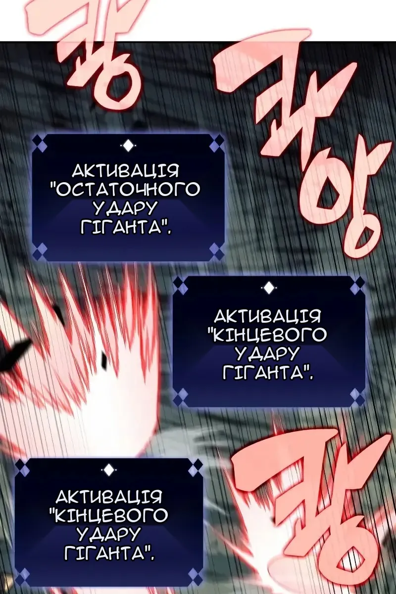 Сторінка 36