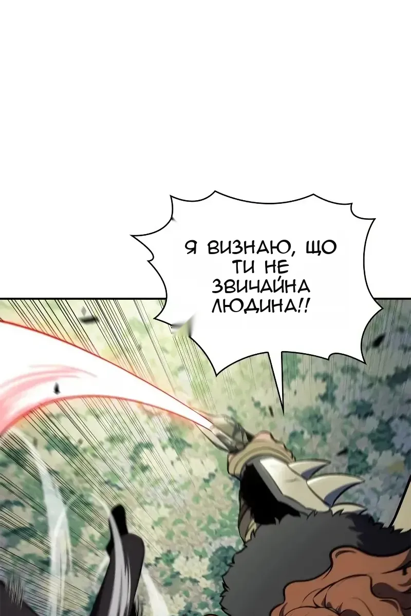 Сторінка 40