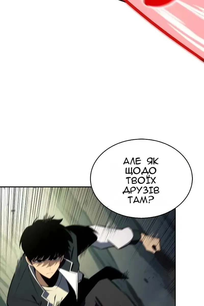 Сторінка 42