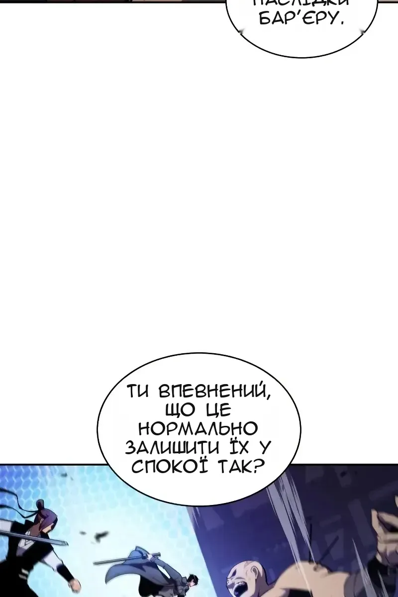 Сторінка 45