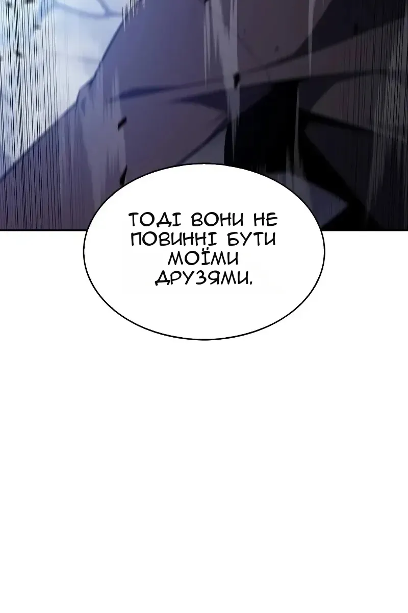 Сторінка 49