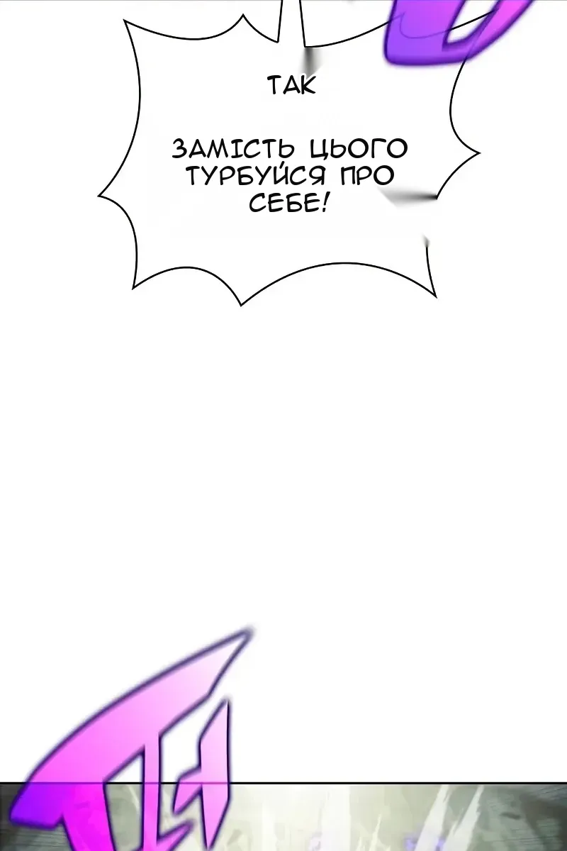 Сторінка 52