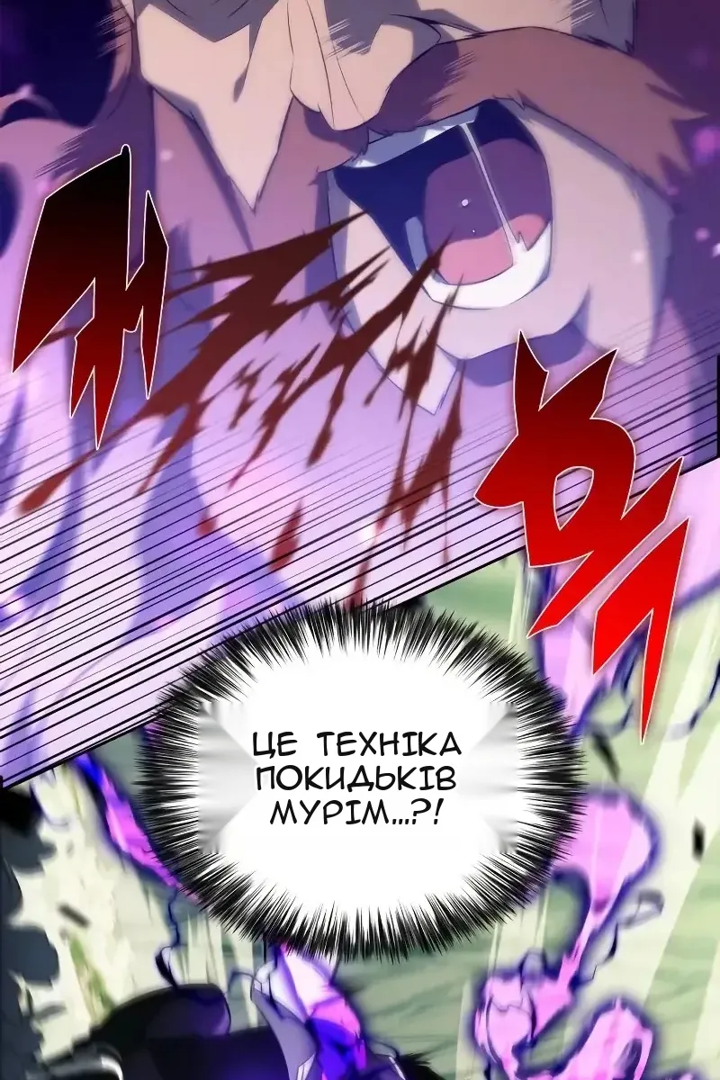 Сторінка 55