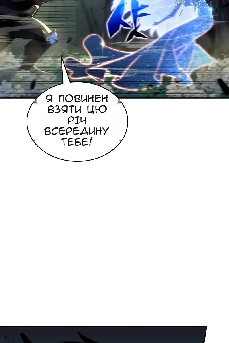 Сторінка 60