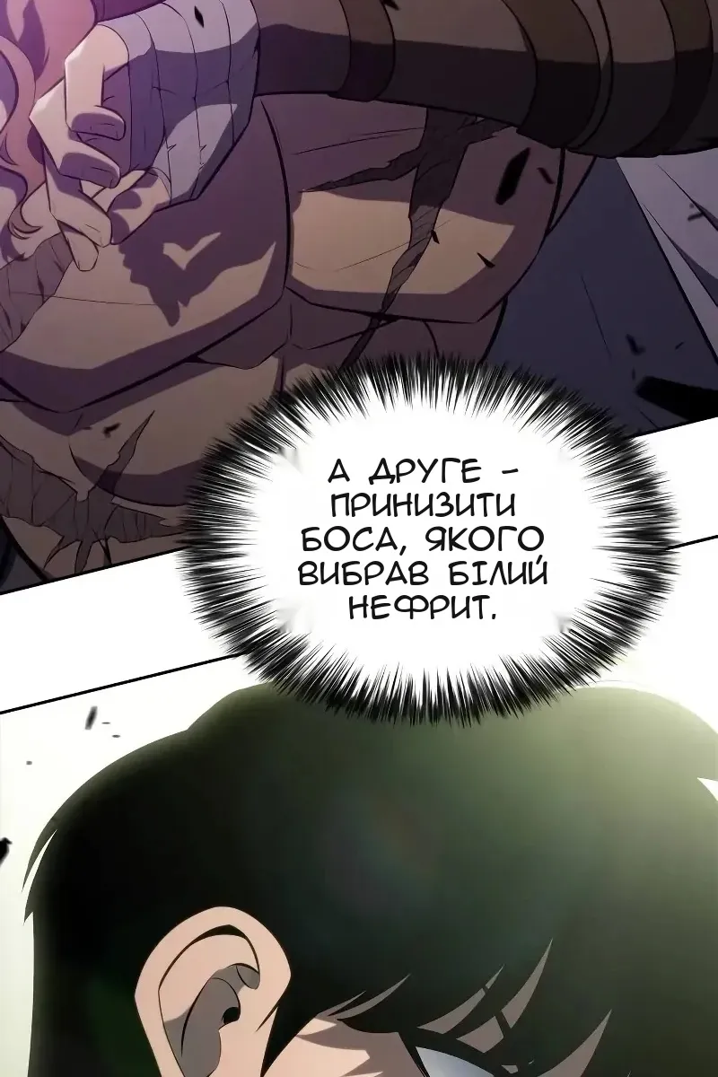 Сторінка 64