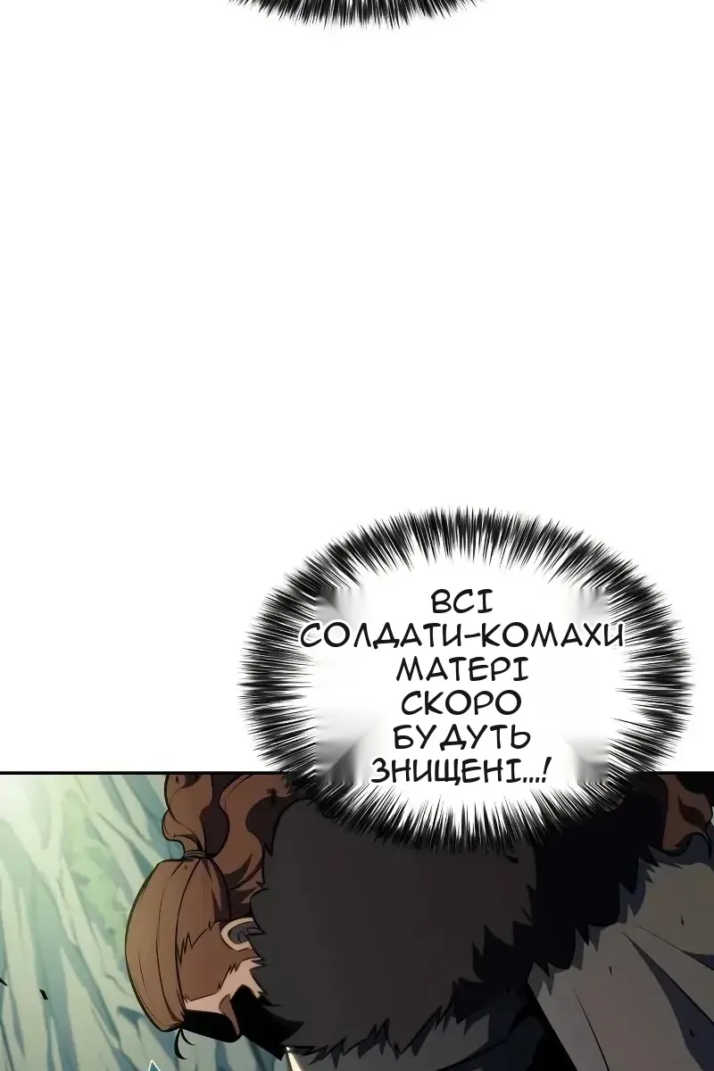 Сторінка 66